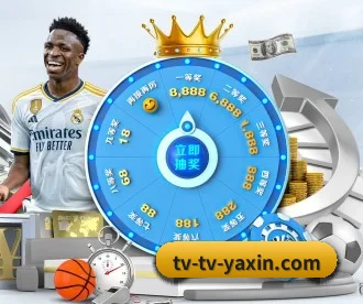 亚新体育官网 APP 深度功能 - yaxin