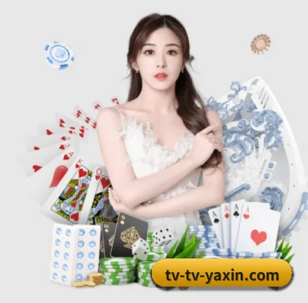 独家赛事版权签约(yaxin)